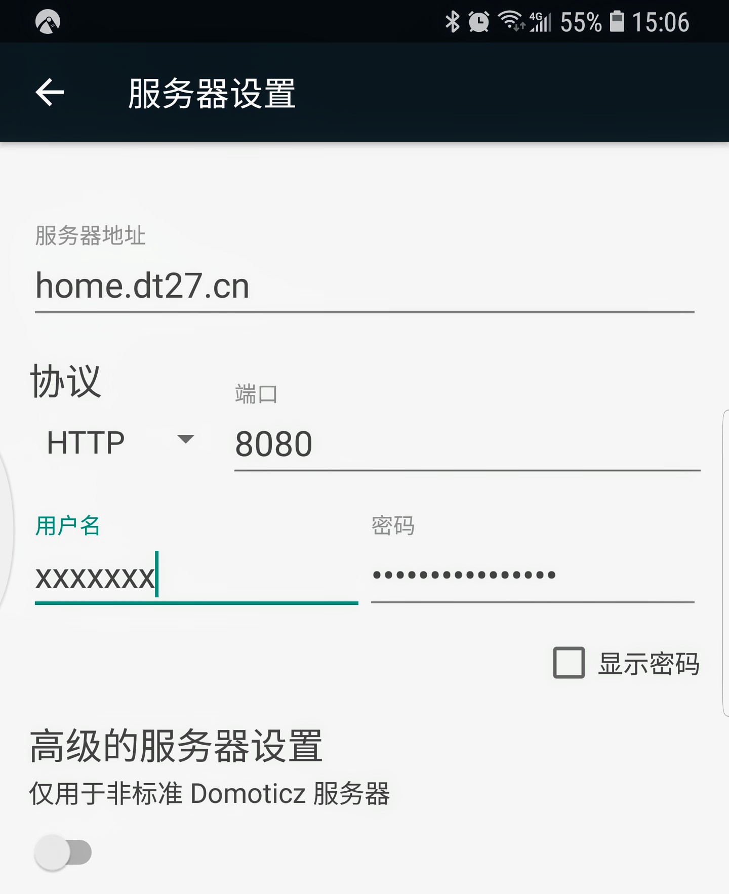 Screenshot_20180509-150605_Domoticz.jpg