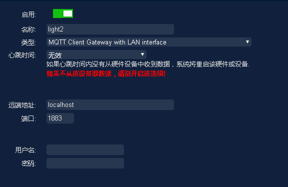 mqtt.png